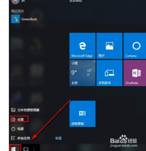win10系统如何卸载微软拼音输入法？