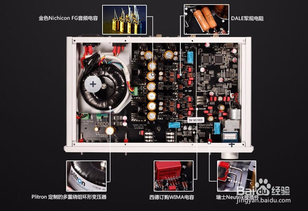 CMA800i 解码耳放前级一体机 评测