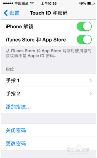 如何给手机设置指纹解锁