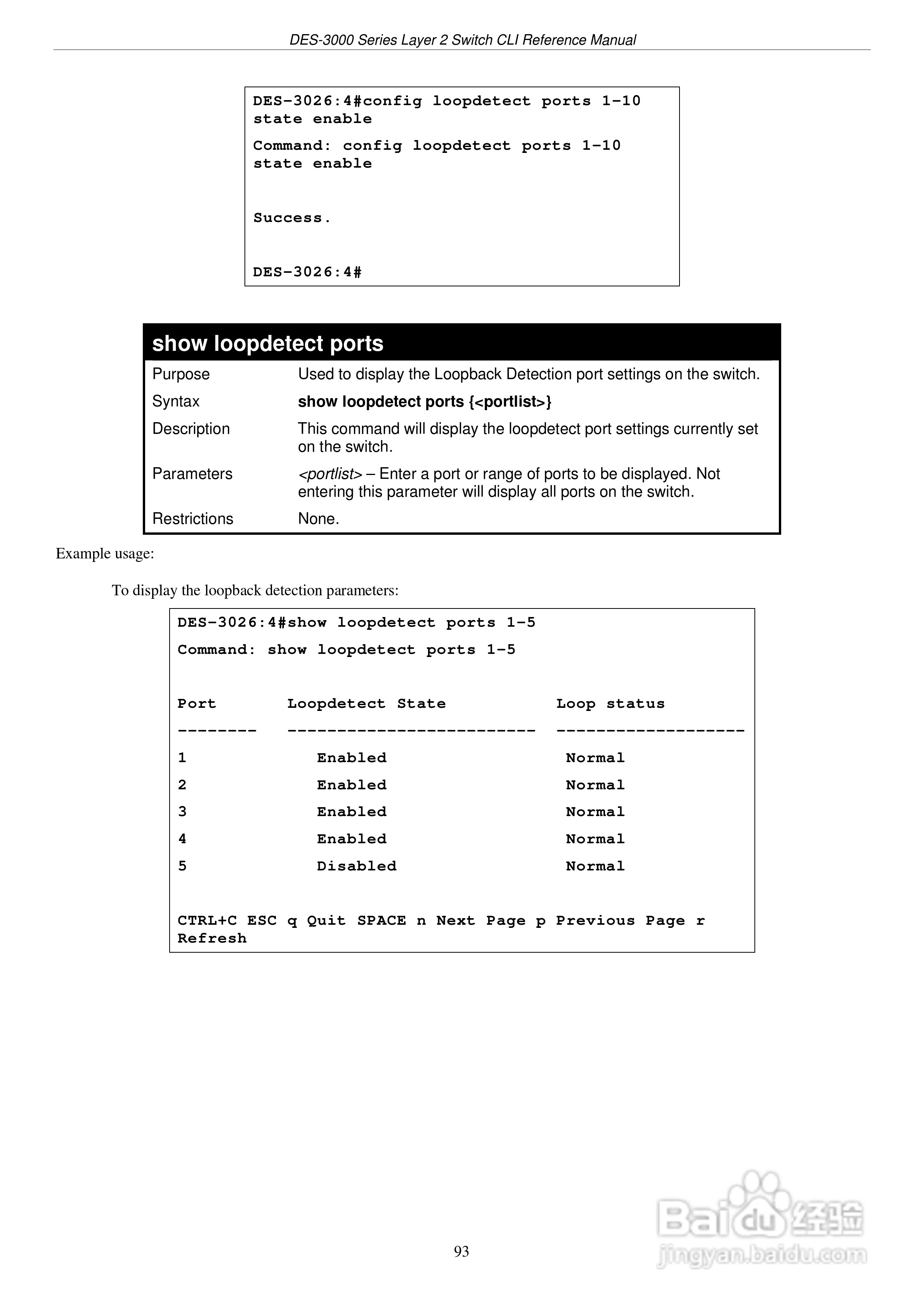 D-Link DES-3018以太网交换机用户手册:[10]