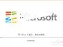office2019下载与安装