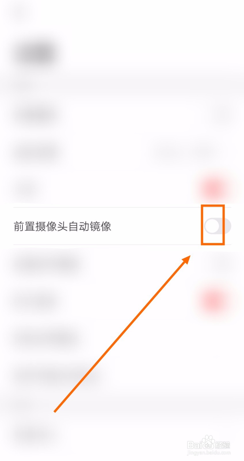 如何让“潮自拍”app的前置摄像头自动镜像