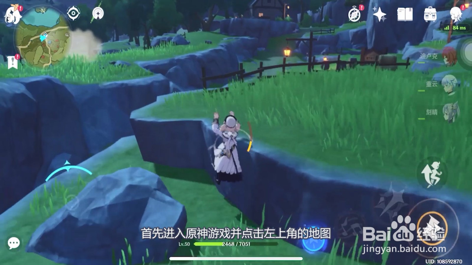 原神萝卜在哪里采集