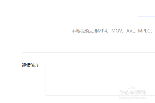 百家号怎样发视频