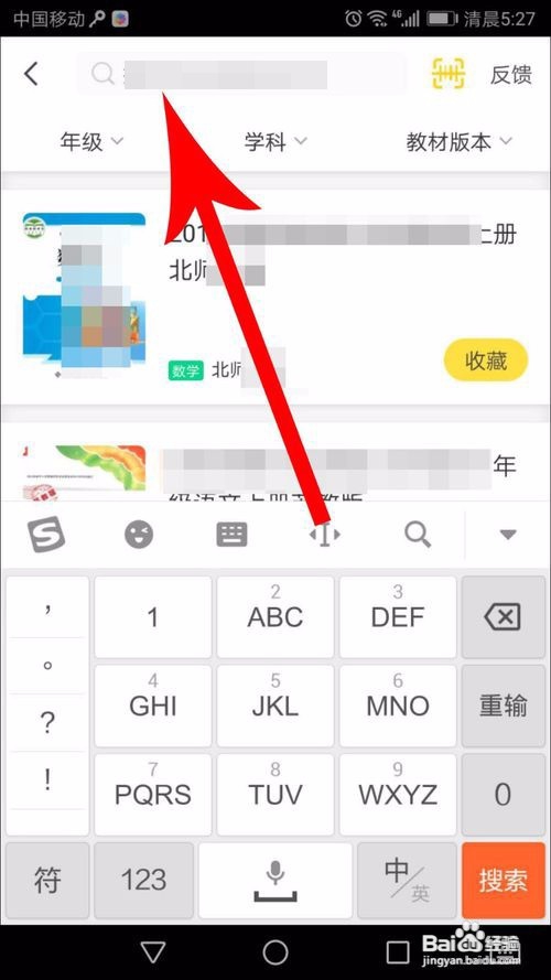快对作业怎么检查作业