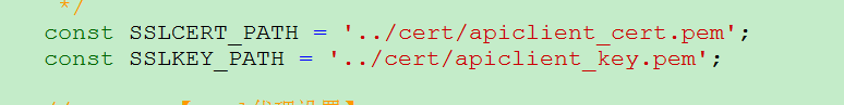 thinkphp在移动端运用jssdk完成微信支付