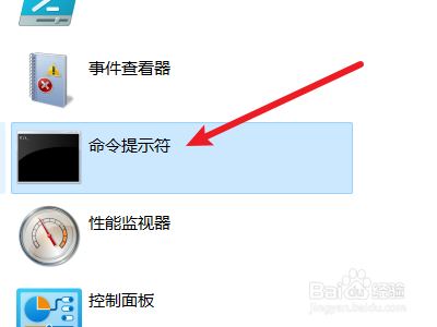 cmd窗口怎么打开?