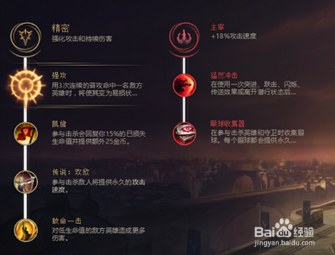 LOL新赛季爆力飞机打法
