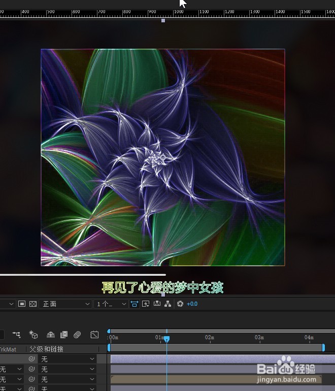 Ae 2019 怎样调节素材发光效果的发光半径数值