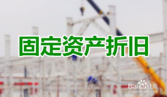 如何少缴纳企业所得税