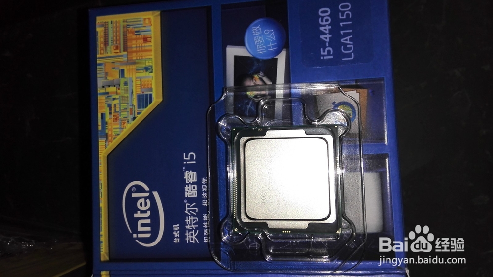 电脑实用装机维修经验：[1]第一电脑硬件认识