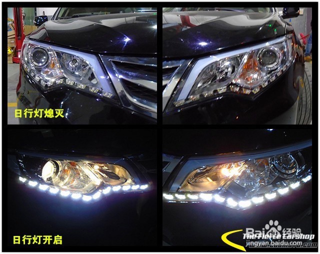 比亚迪思锐单光透镜升级原装透镜