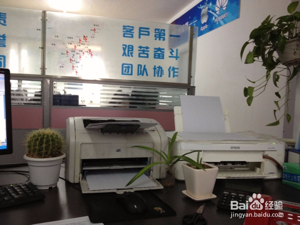 办公室用电小技巧