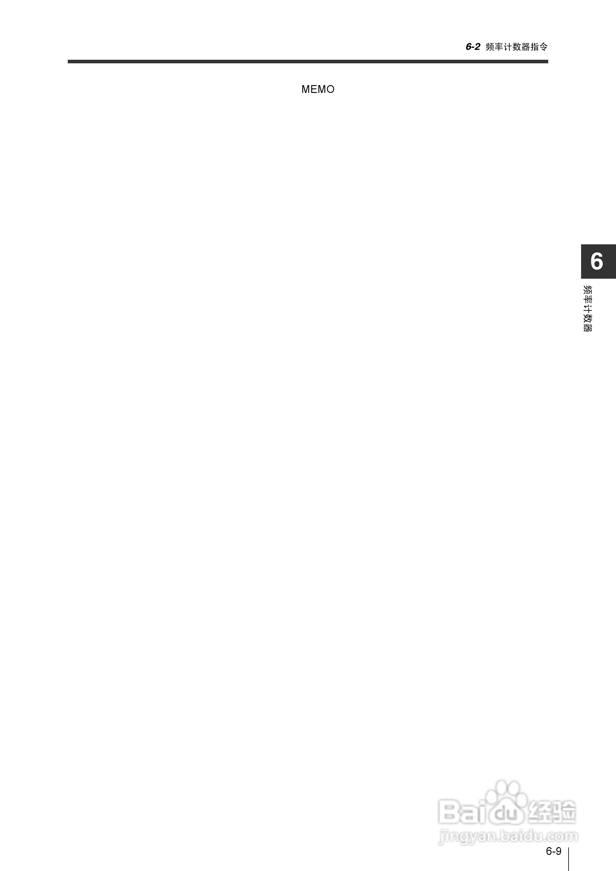 基恩士KV-1000系列高速多功能应用电力网络路由器说明:[27]