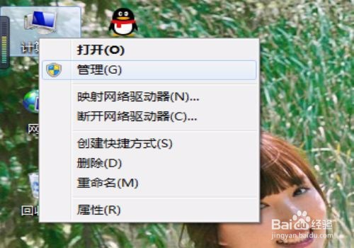 【玩转电脑】苹果手机连不上电脑怎么办