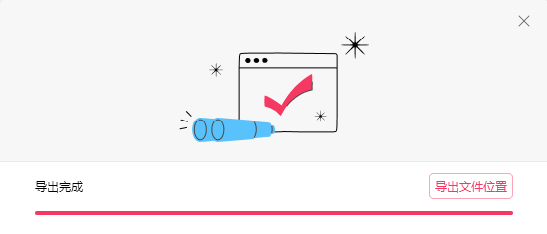 如何将音乐去掉人声只留伴奏