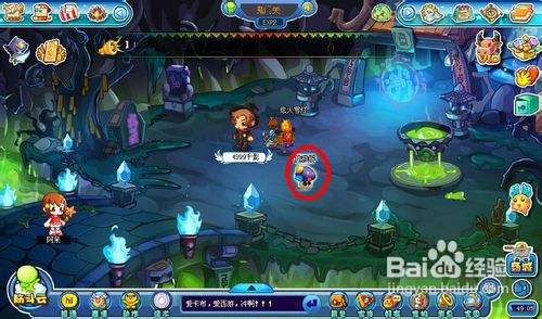 卡布西游中怎么抓取草菇仔?