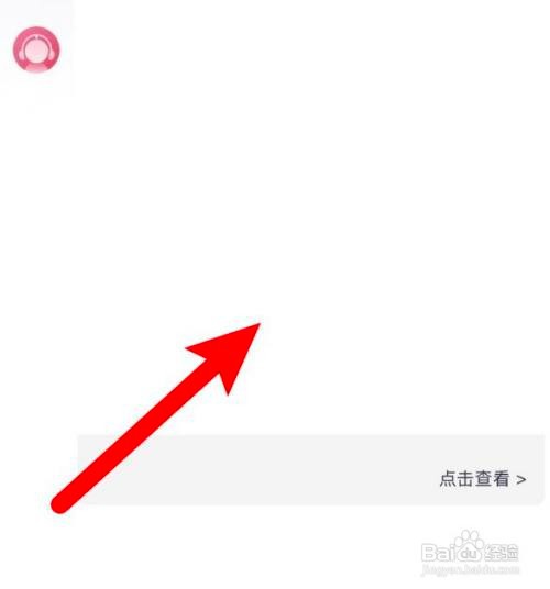 如何使用咪咕音乐APP查看通知消息