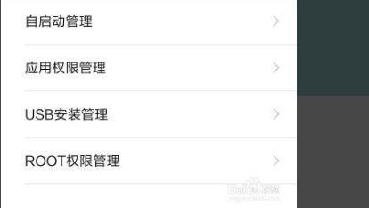 小米主题怎么制作