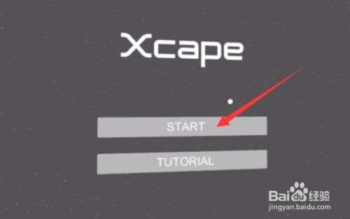 xcape异时刻密室逃脱攻略