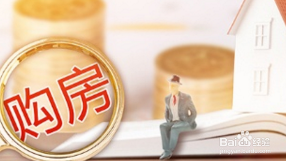 如何办理公积金按月对冲