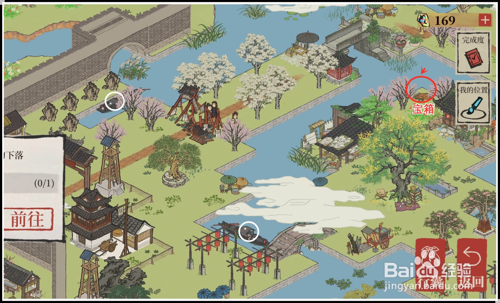 《江南百景图》绍兴府如何完成诸暨探索？