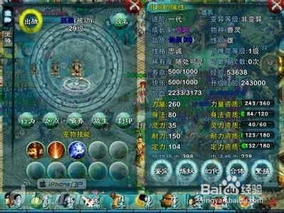 《忘仙OL》游戏宠物进化玩法详尽攻略