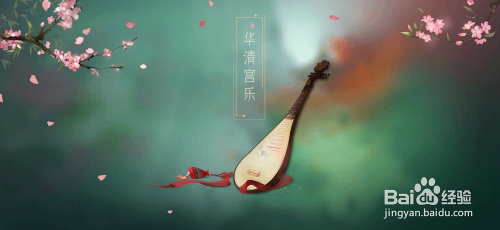 轩辕剑龙舞云山轩辕琴韵活动玩法攻略