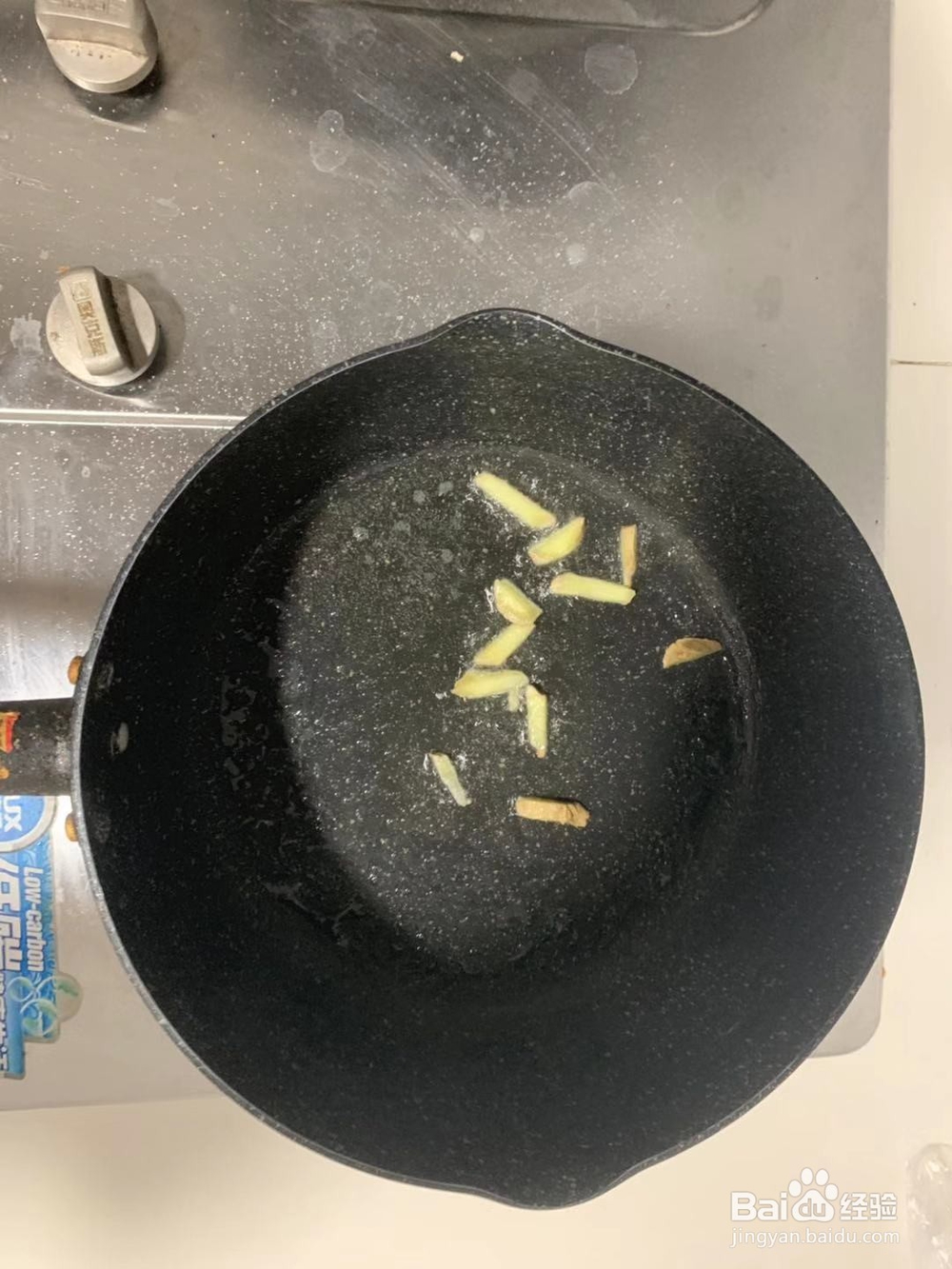 家庭版珍珠翡翠白玉汤的做法