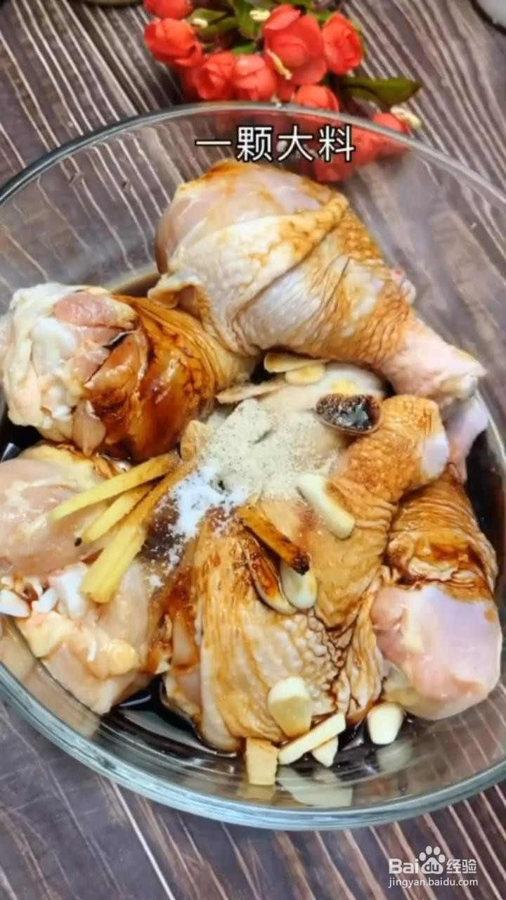 啤酒蜜汁鸡腿的制作方法