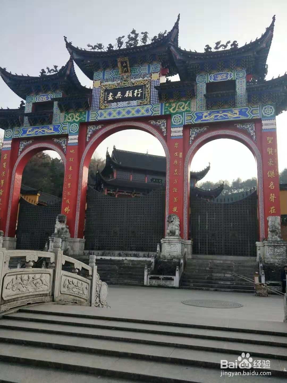 九华山旅行详情简单攻略！