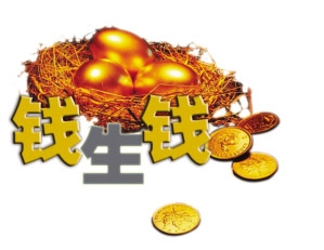 如何选择一家专业的网贷的平台呢