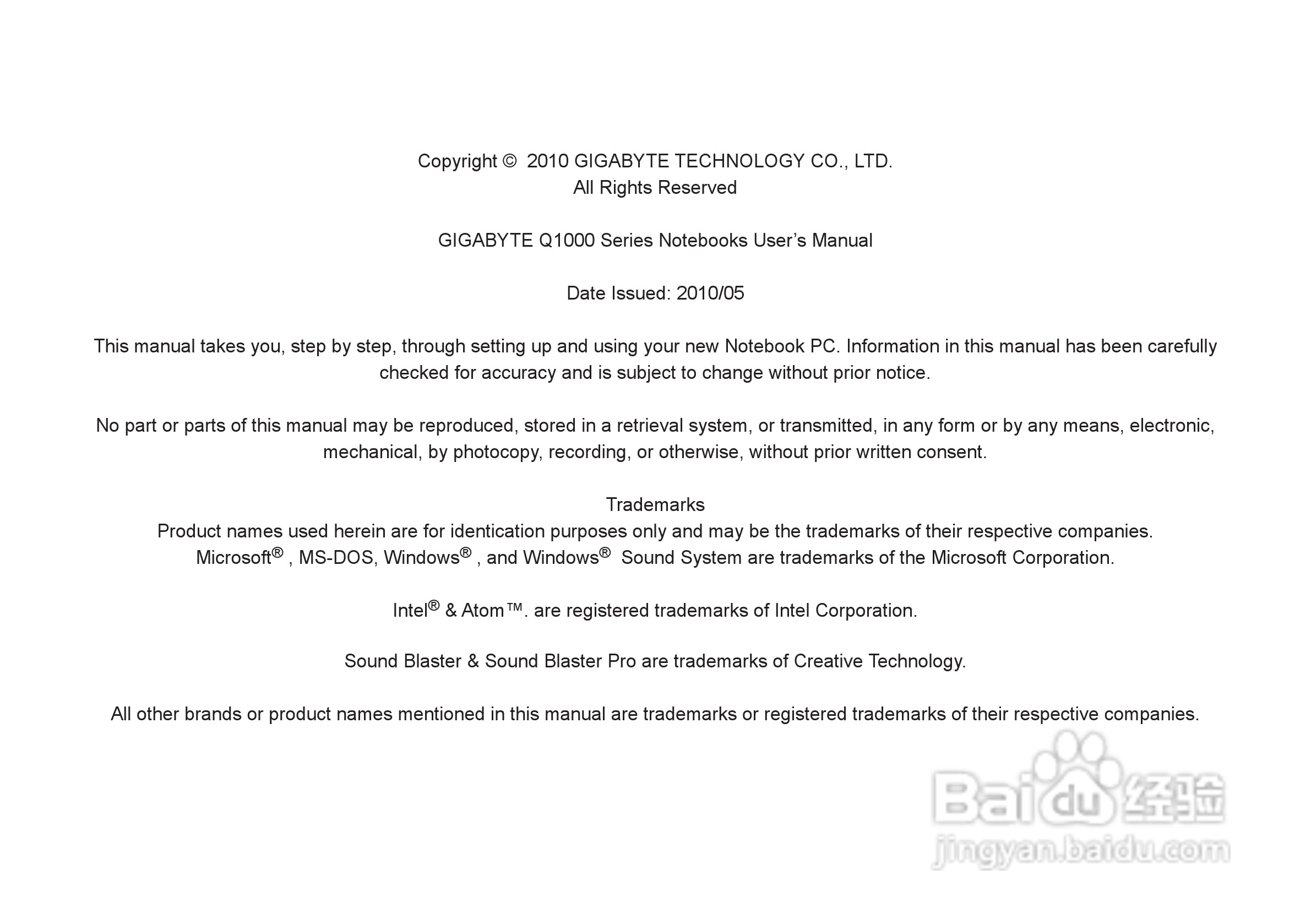 技嘉Q1000C笔记本电脑使用说明书:[1]