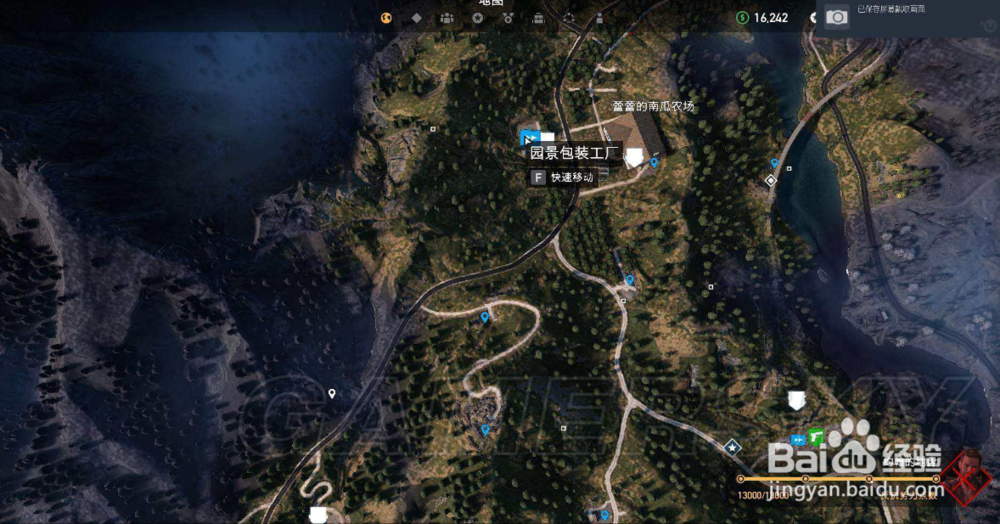 孤岛惊魂5视频解说攻略