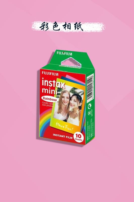 超可爱的拍立得相纸来喽！物美价廉值得拥有！