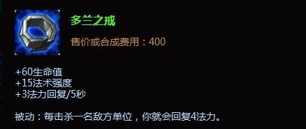 光辉女郎拉克丝出装