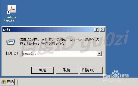 WINDOWSXP,怎样以管理员Administrator自动登陆