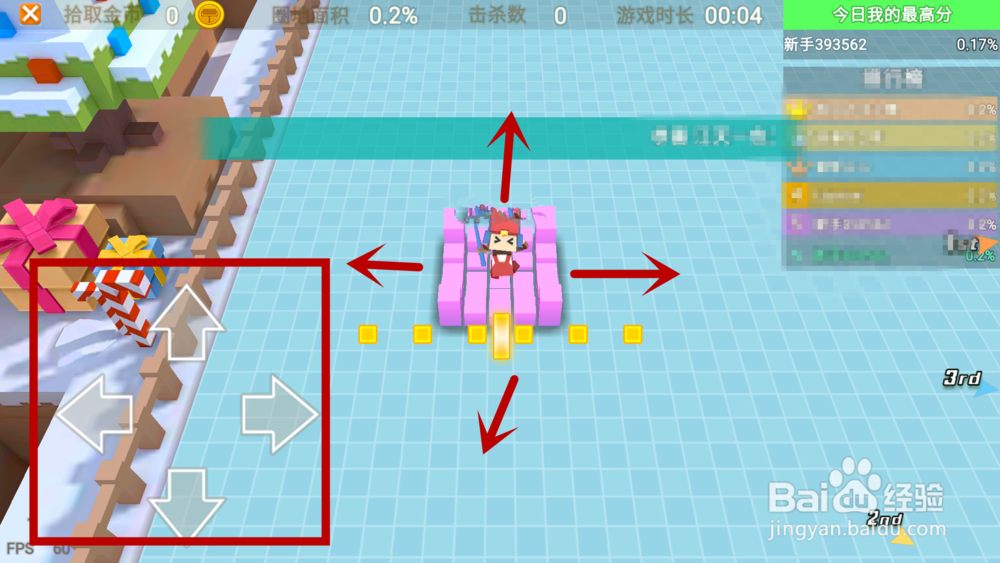 粉刷匠大作战如何快速增加围地面积