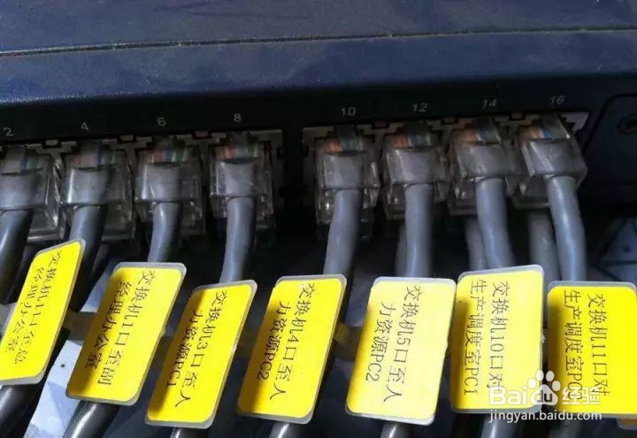 线缆标签及使用方法