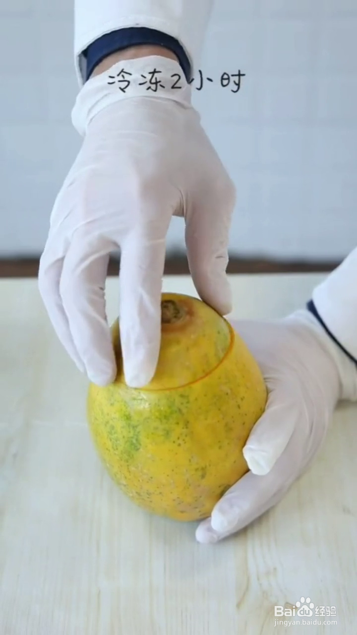 如何制作好吃Q弹的木瓜椰奶冻？