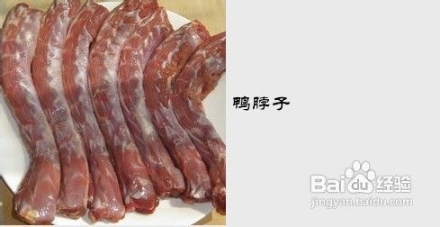 越咂越有味的湖北特色小吃……麻辣鸭脖
