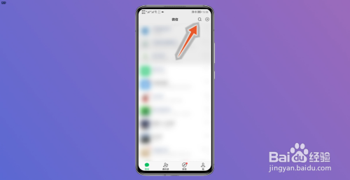 健康宝照片怎样更换