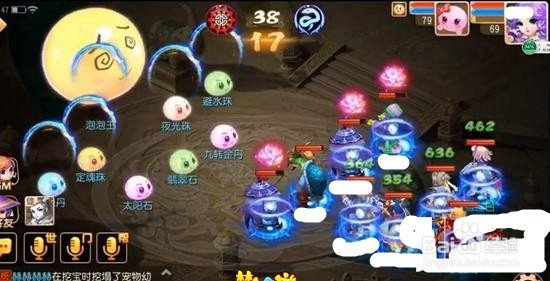 梦幻西游手游89泡泡王攻略