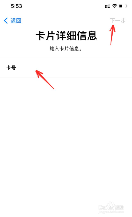apple pay如何绑定银行卡