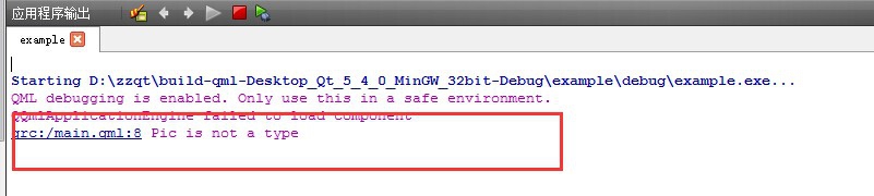 qml错误:预计符号 `numeric literal\'