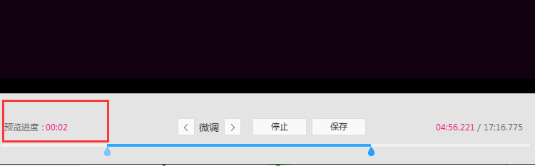 如何快速截取视频 视频转码怎么做