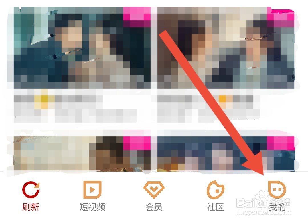 优酷怎么设置不允许移动网络播放