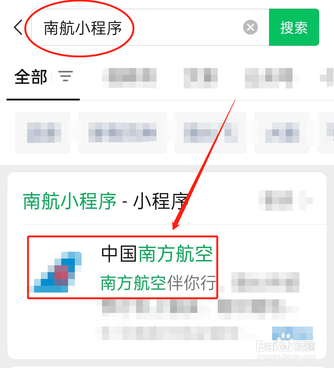 飞机办理托运怎么收费