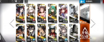 《明日方舟》黑夜锦标秀怎么过？