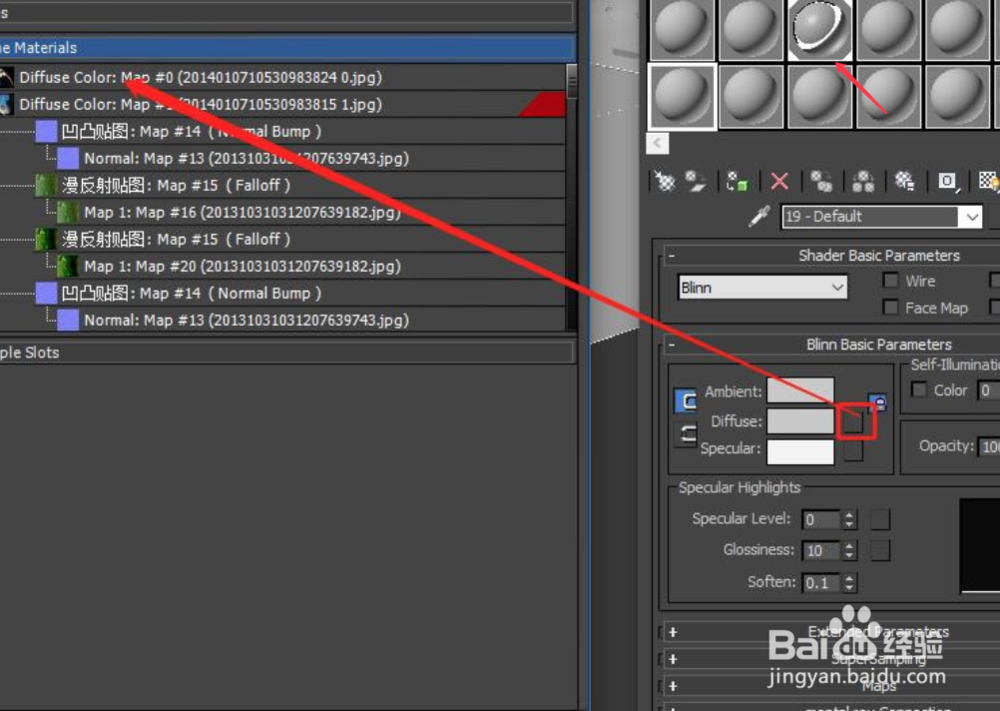 V-Ray渲染中排查定位问题材质的方法